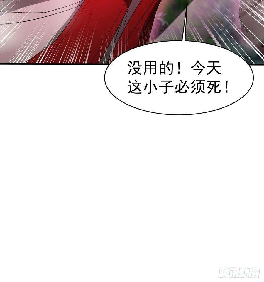 超神从调教六个姐姐开始97话 法帝诸葛妙音！