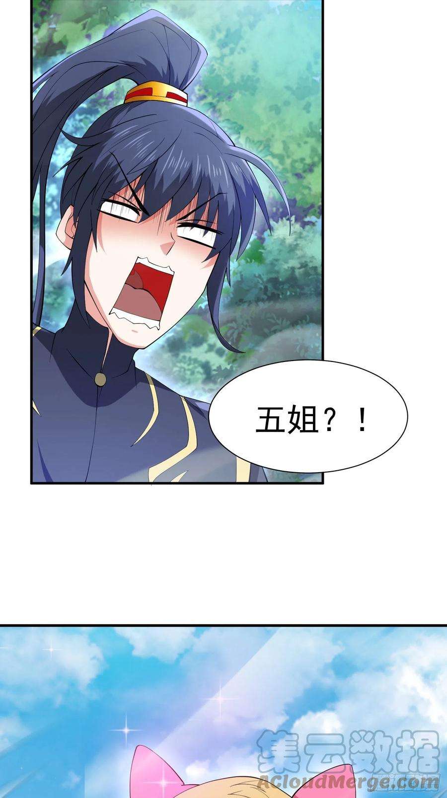 超神从调教六个姐姐开始97话 法帝诸葛妙音！