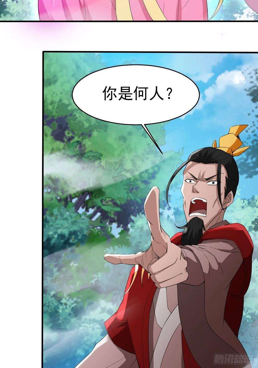 超神从调教六个姐姐开始97话 法帝诸葛妙音！