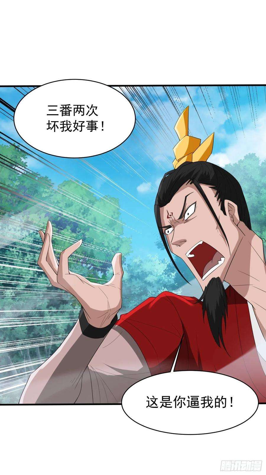 超神从调教六个姐姐开始97话 法帝诸葛妙音！