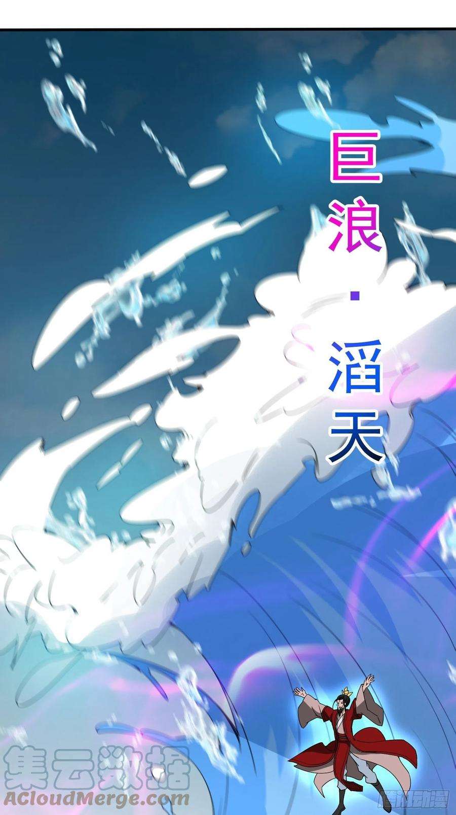 超神从调教六个姐姐开始97话 法帝诸葛妙音！
