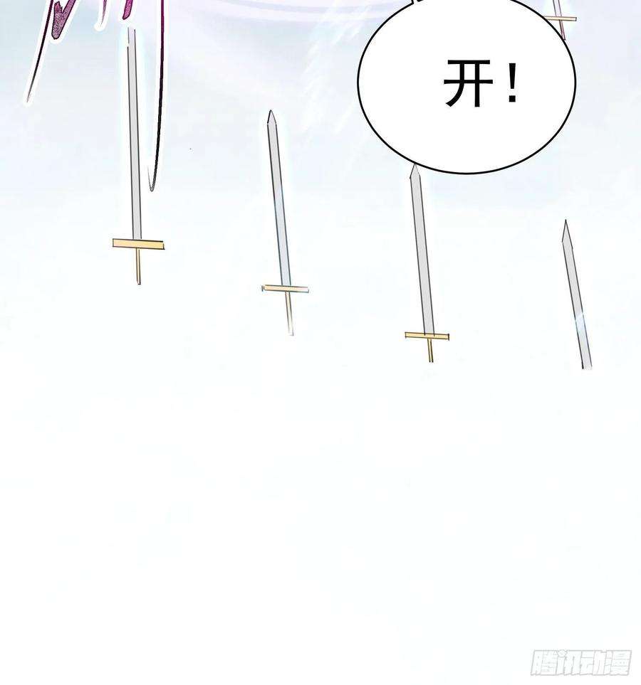 超神从调教六个姐姐开始97话 法帝诸葛妙音！