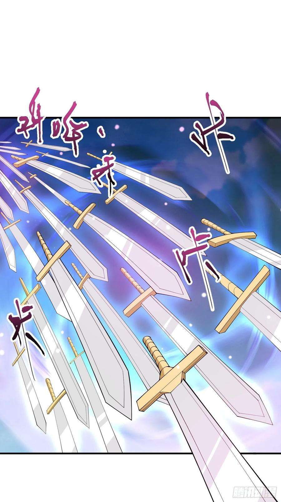 超神从调教六个姐姐开始97话 法帝诸葛妙音！