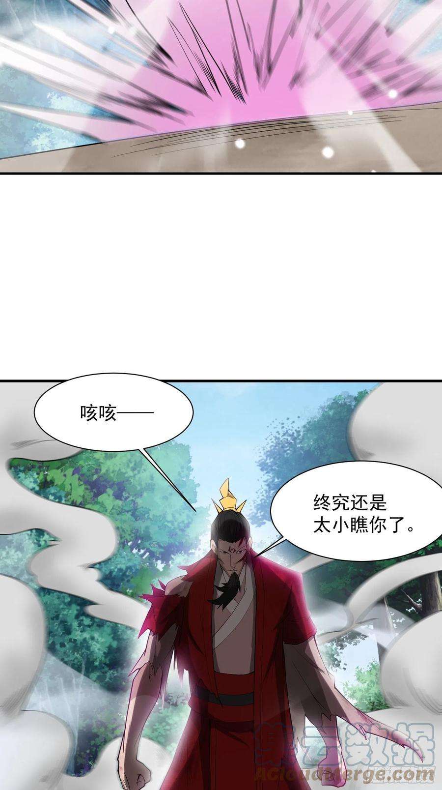 超神从调教六个姐姐开始97话 法帝诸葛妙音！