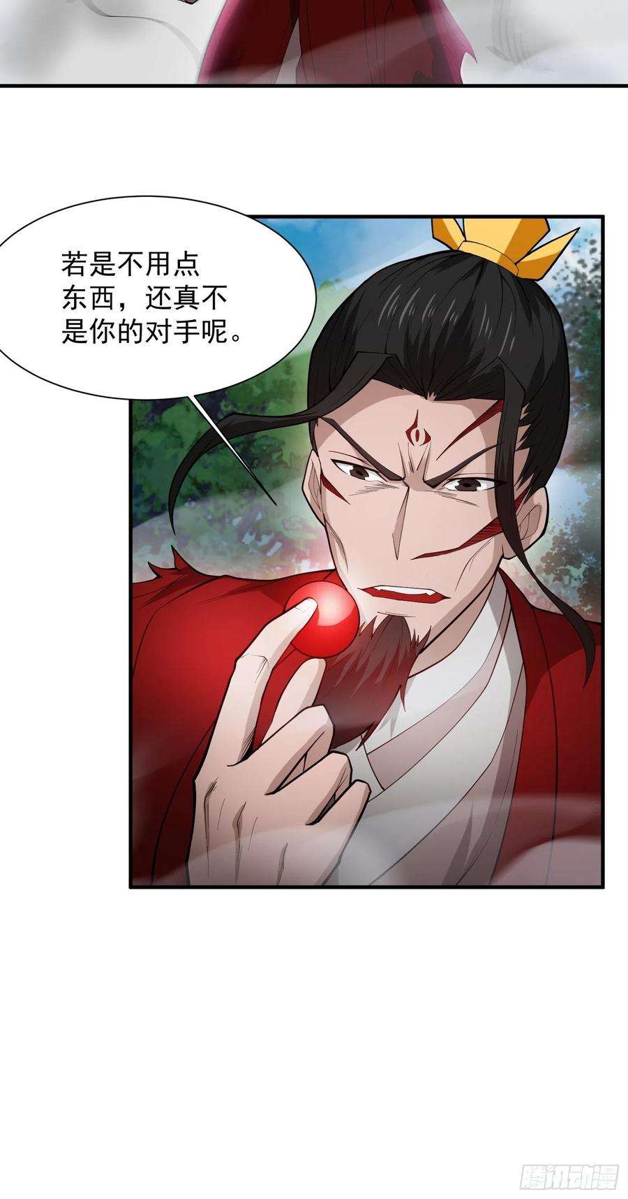 超神从调教六个姐姐开始97话 法帝诸葛妙音！