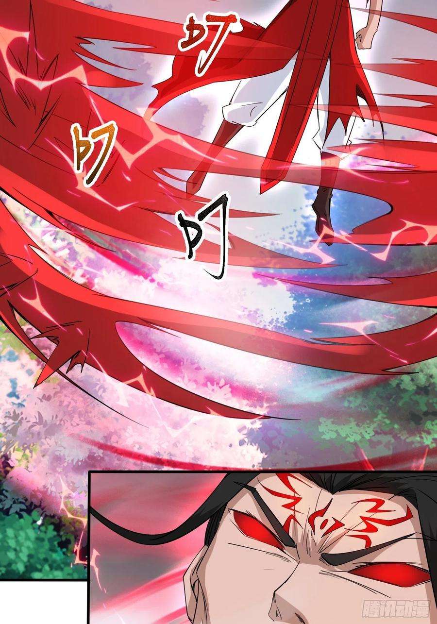 超神从调教六个姐姐开始97话 法帝诸葛妙音！