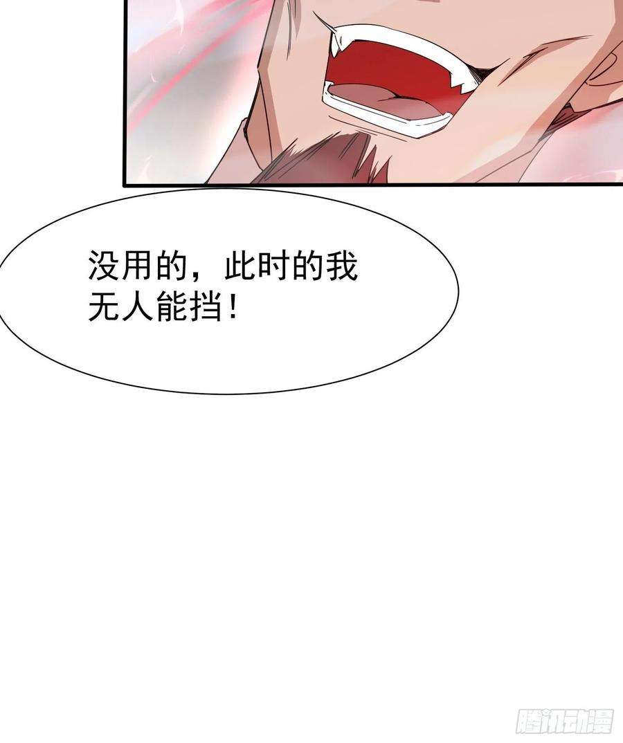超神从调教六个姐姐开始97话 法帝诸葛妙音！