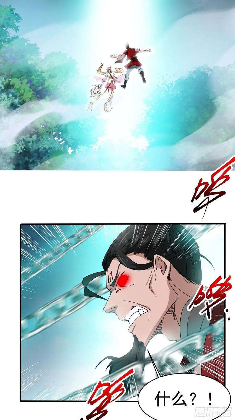 超神从调教六个姐姐开始97话 法帝诸葛妙音！