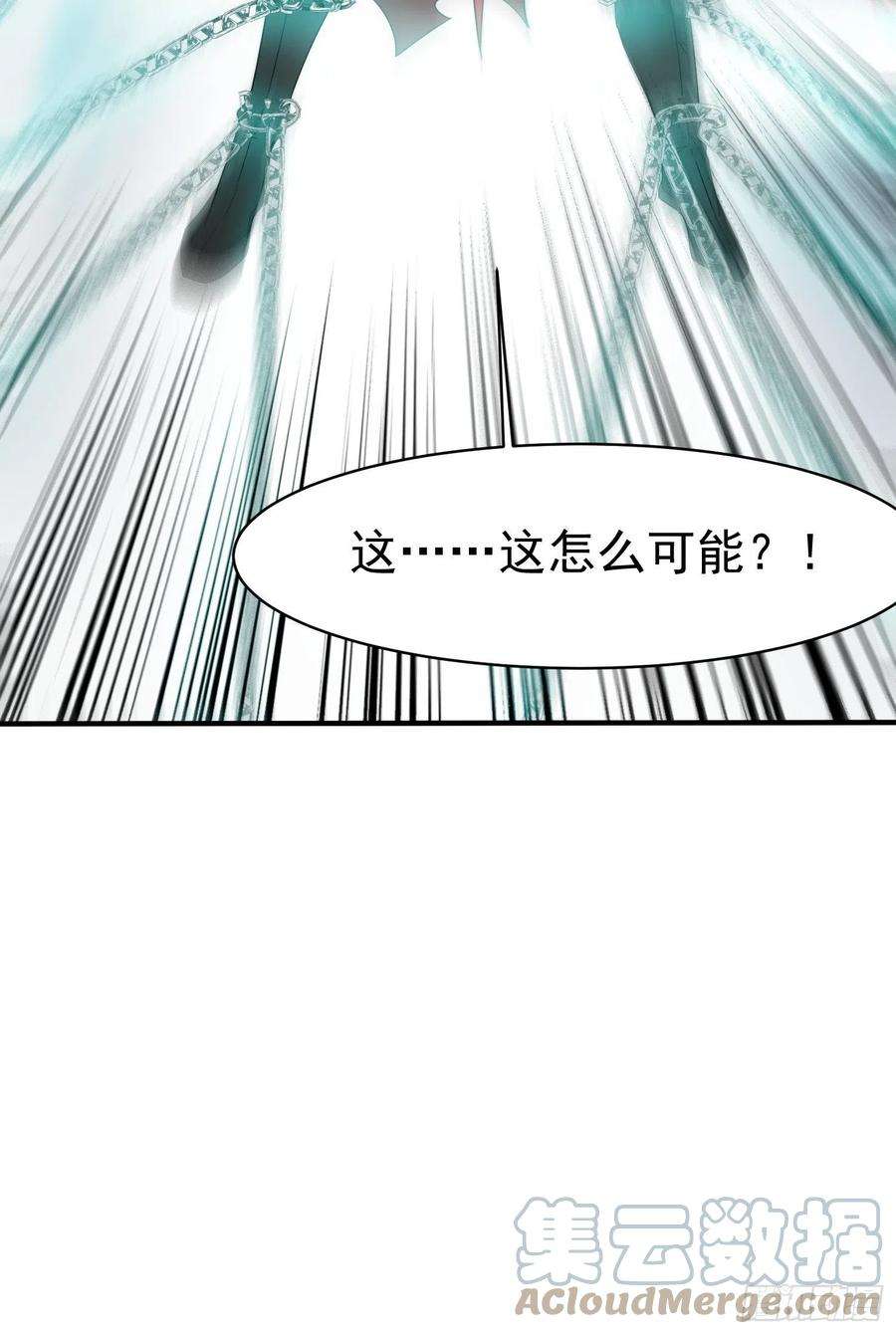 超神从调教六个姐姐开始97话 法帝诸葛妙音！