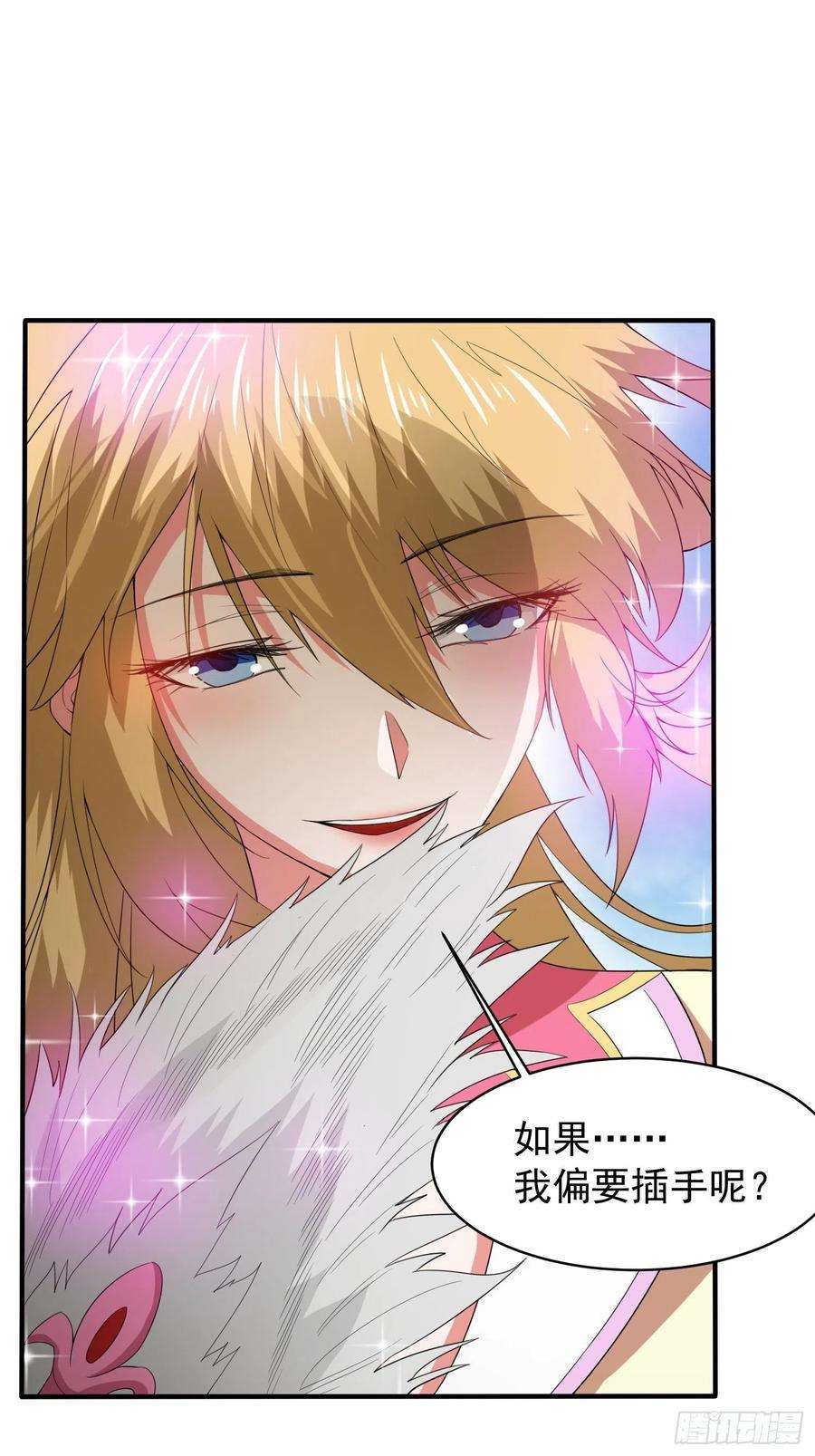 超神从调教六个姐姐开始97话 法帝诸葛妙音！