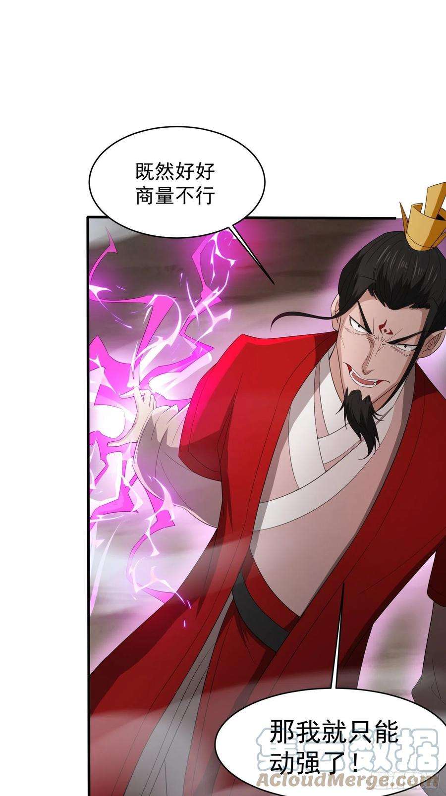 超神从调教六个姐姐开始97话 法帝诸葛妙音！