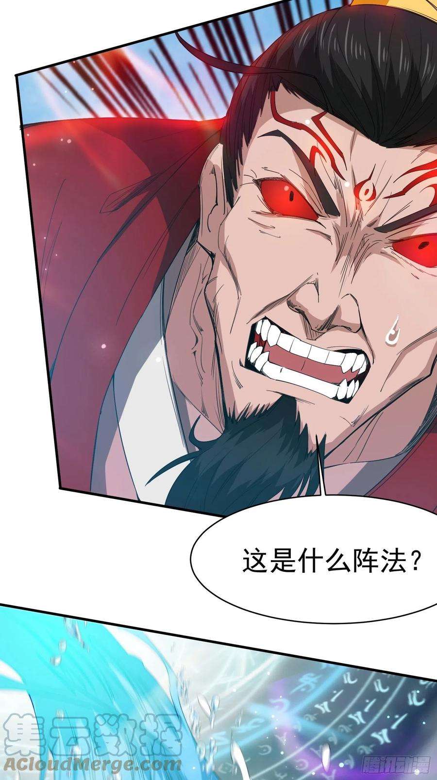 超神从调教六个姐姐开始98话 天地五行灵阵