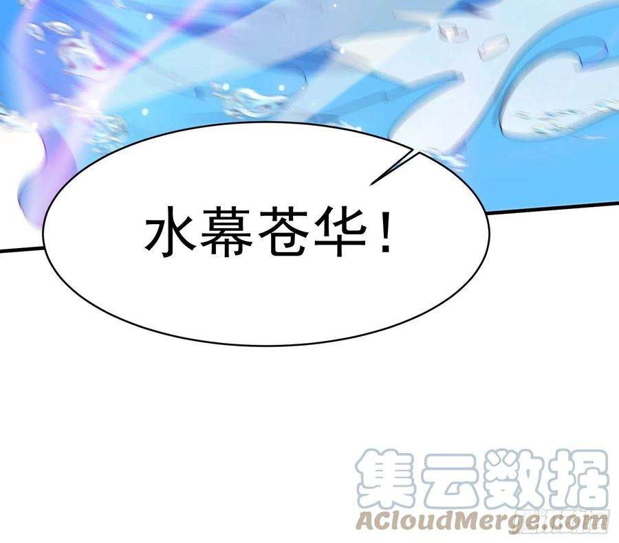 超神从调教六个姐姐开始98话 天地五行灵阵