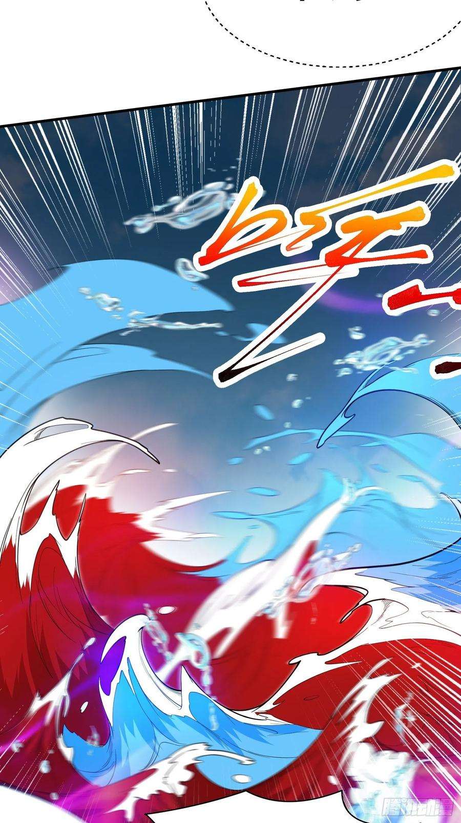 超神从调教六个姐姐开始98话 天地五行灵阵