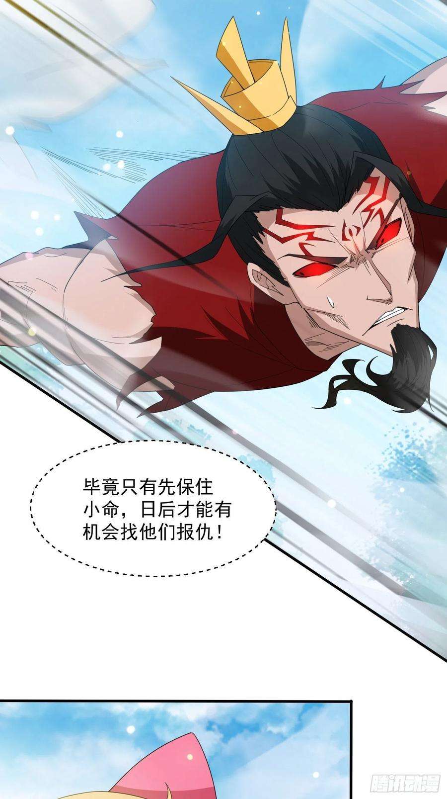 超神从调教六个姐姐开始98话 天地五行灵阵