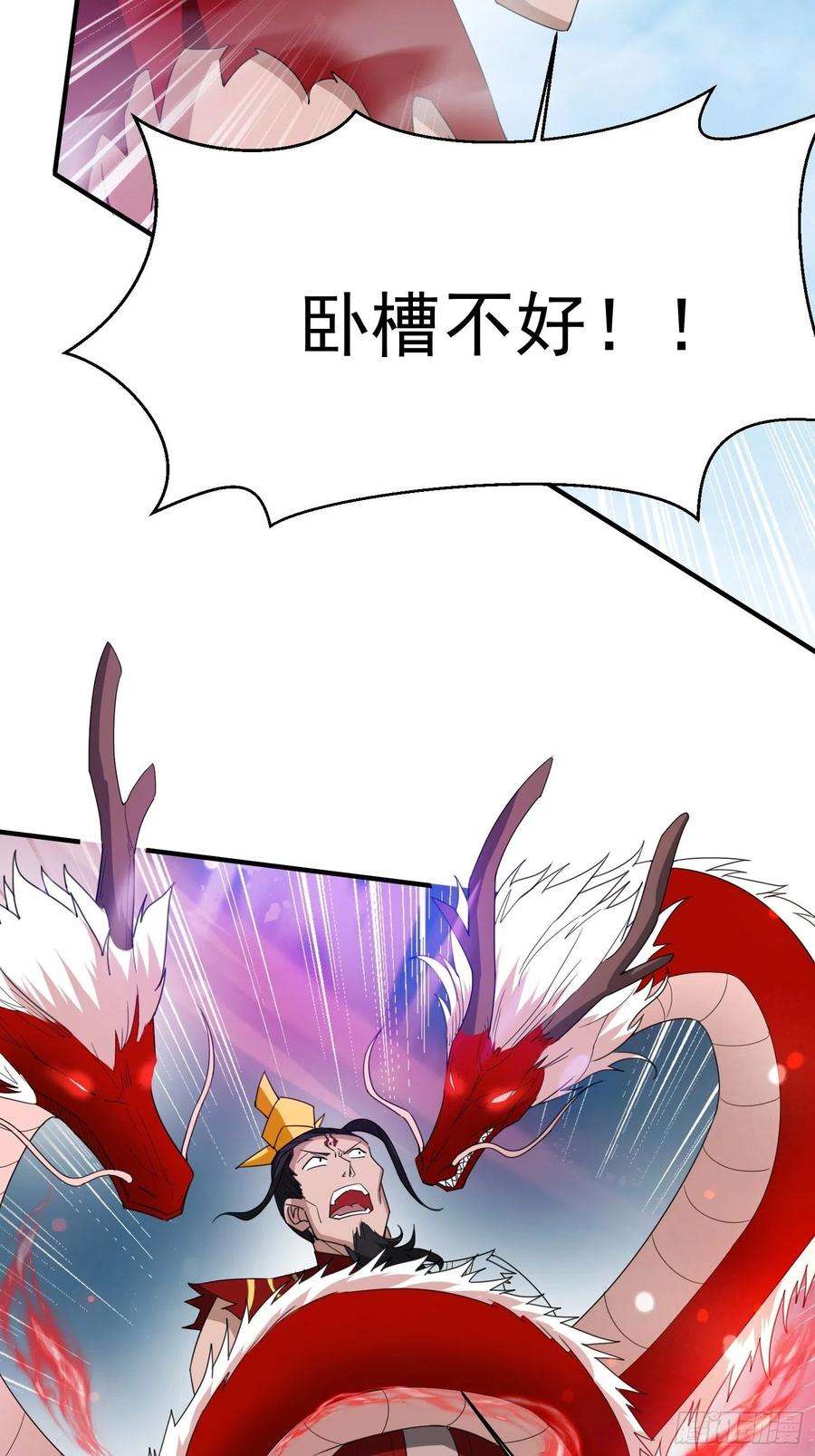 超神从调教六个姐姐开始98话 天地五行灵阵