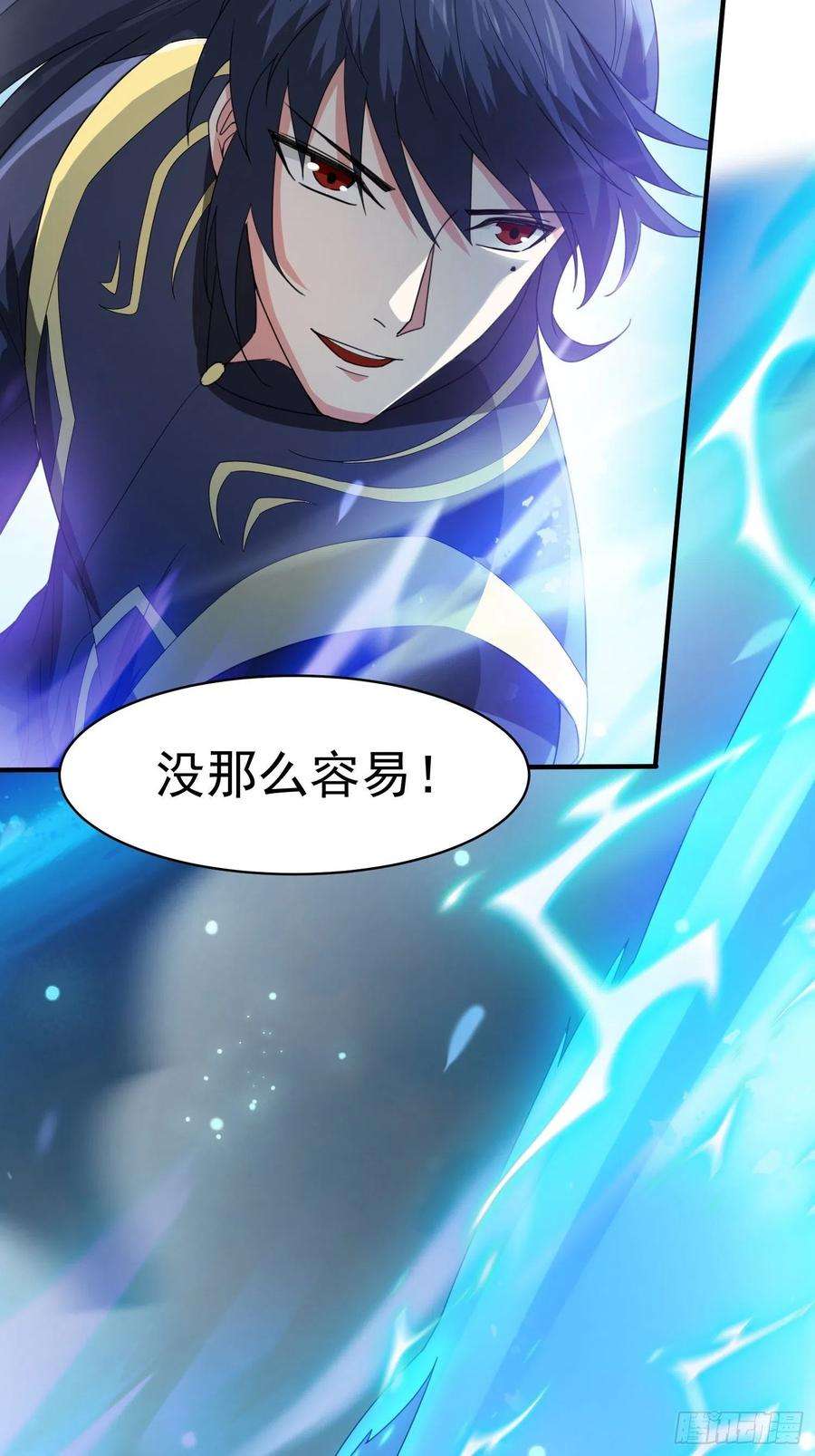 超神从调教六个姐姐开始98话 天地五行灵阵