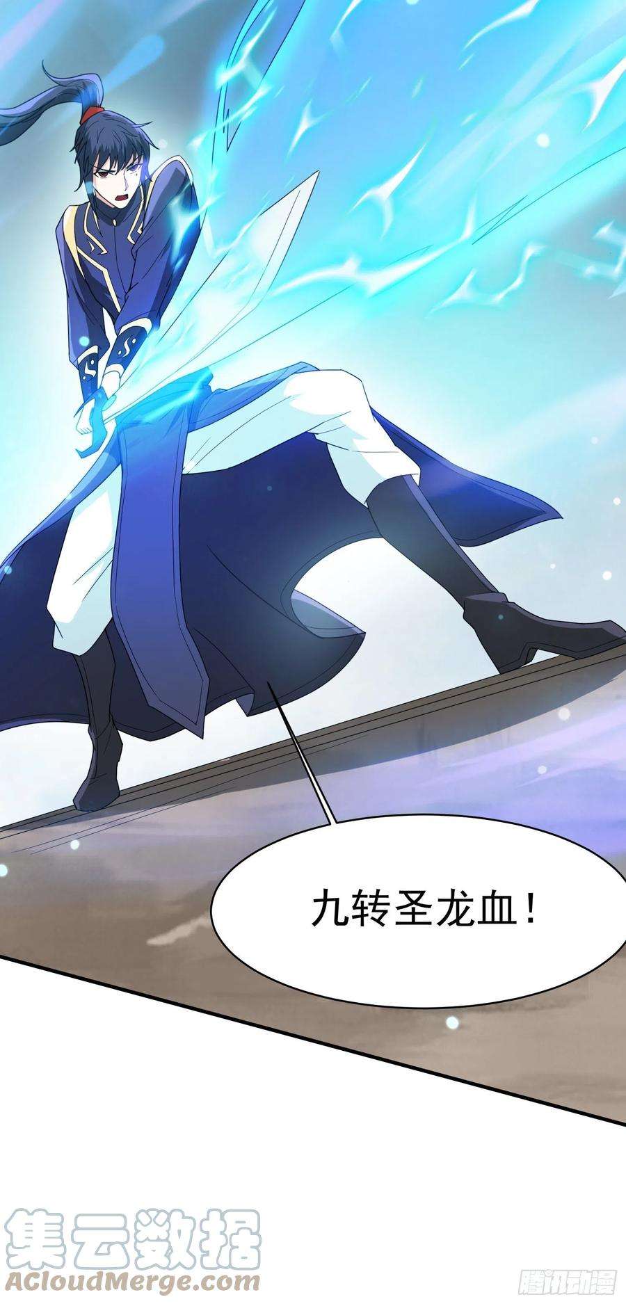 超神从调教六个姐姐开始98话 天地五行灵阵