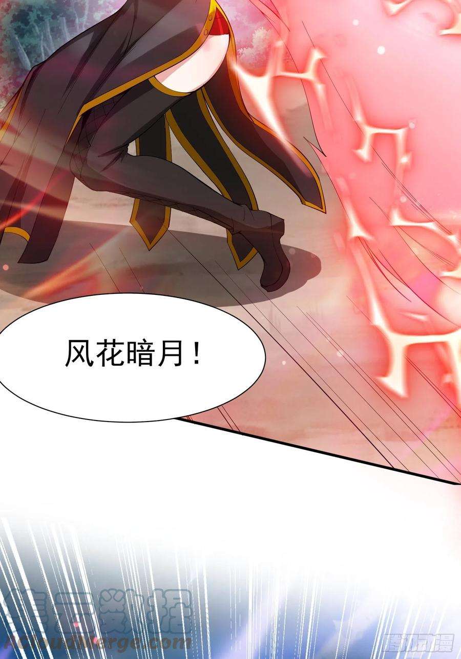 超神从调教六个姐姐开始98话 天地五行灵阵