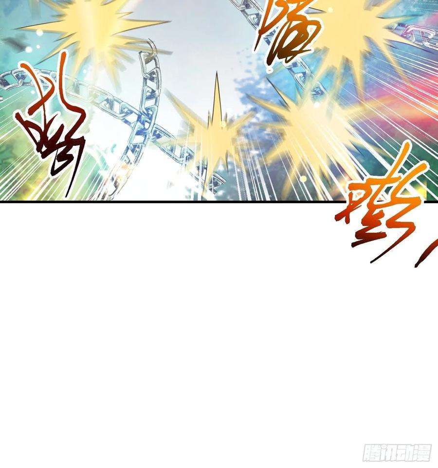 超神从调教六个姐姐开始98话 天地五行灵阵