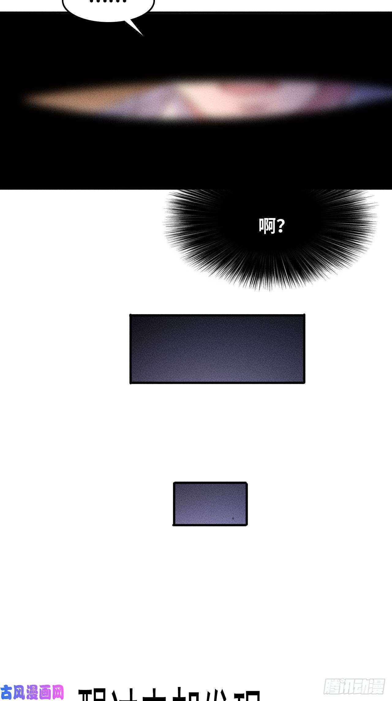 我在末世有座黄金宫预告