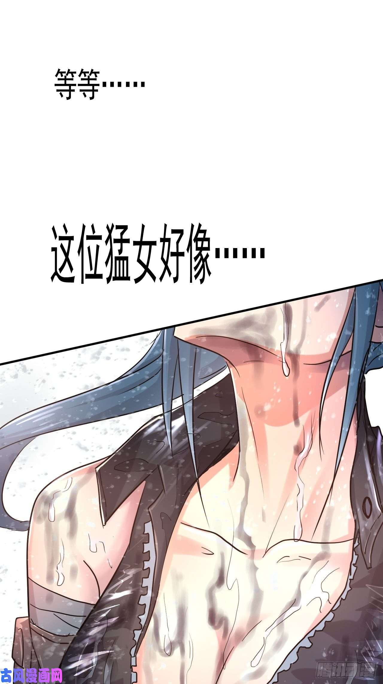 我在末世有座黄金宫预告
