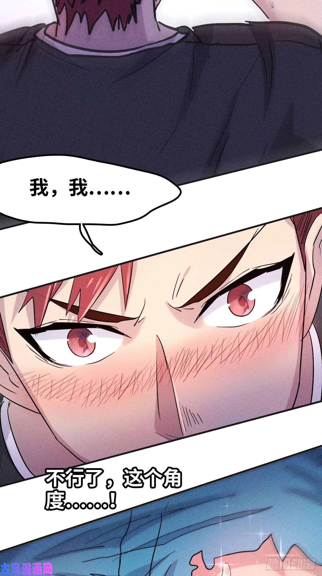 我在末世有座黄金宫预告