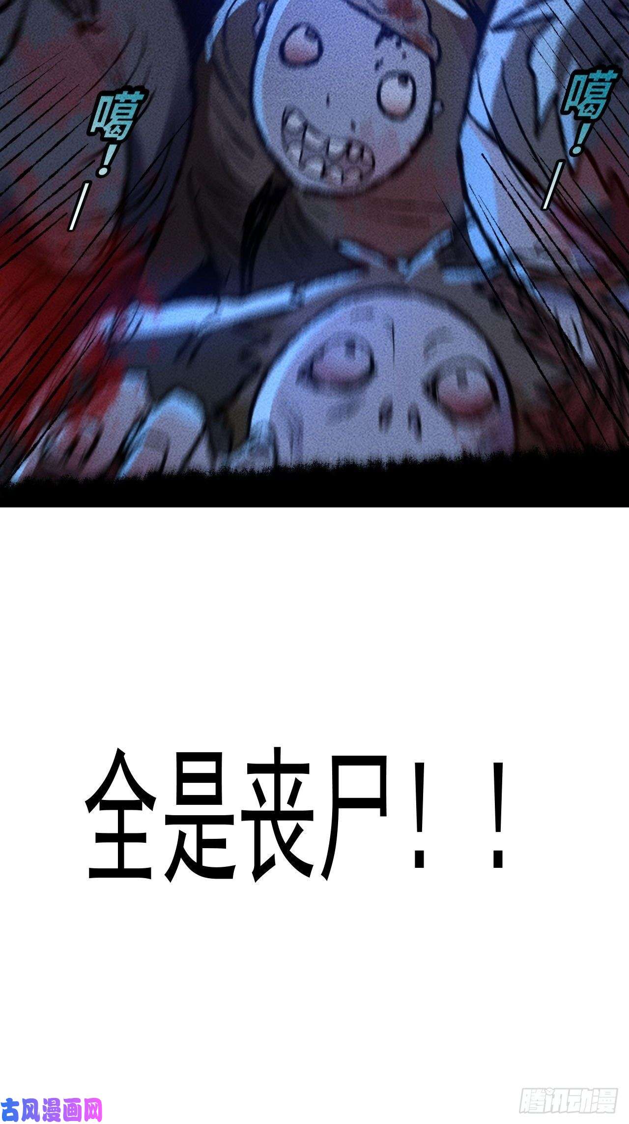 我在末世有座黄金宫预告