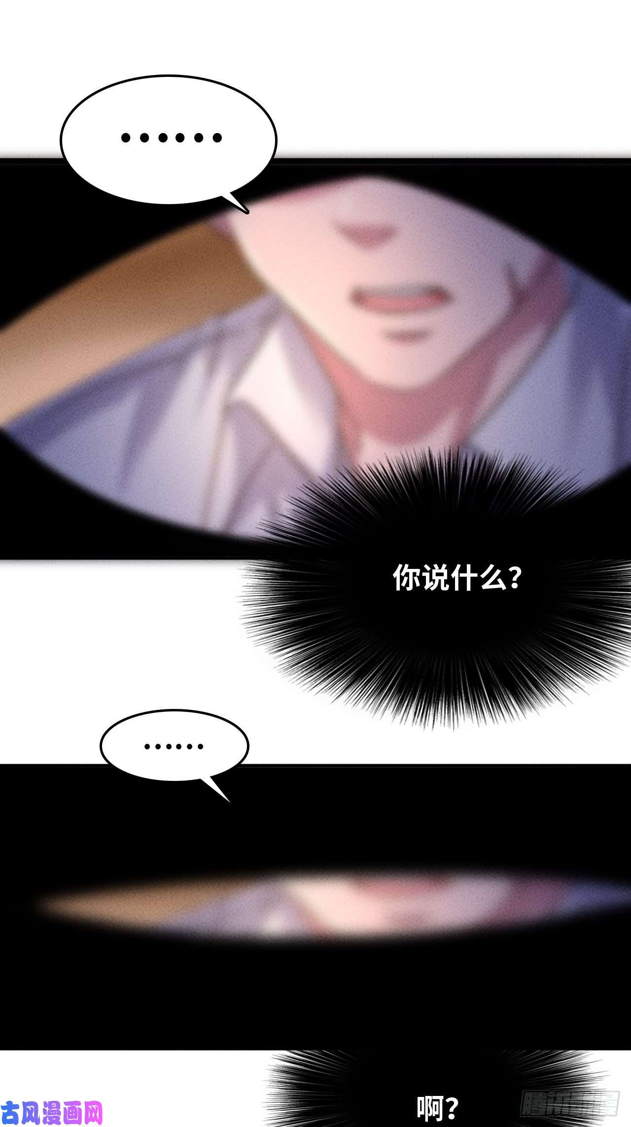 我在末世有座黄金宫1 穿越到末世