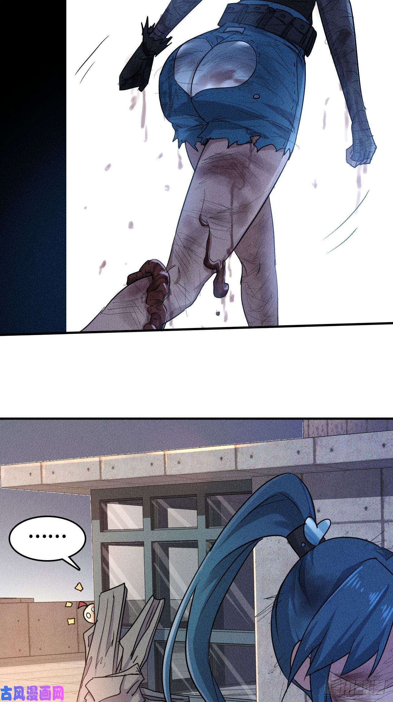 我在末世有座黄金宫1 穿越到末世