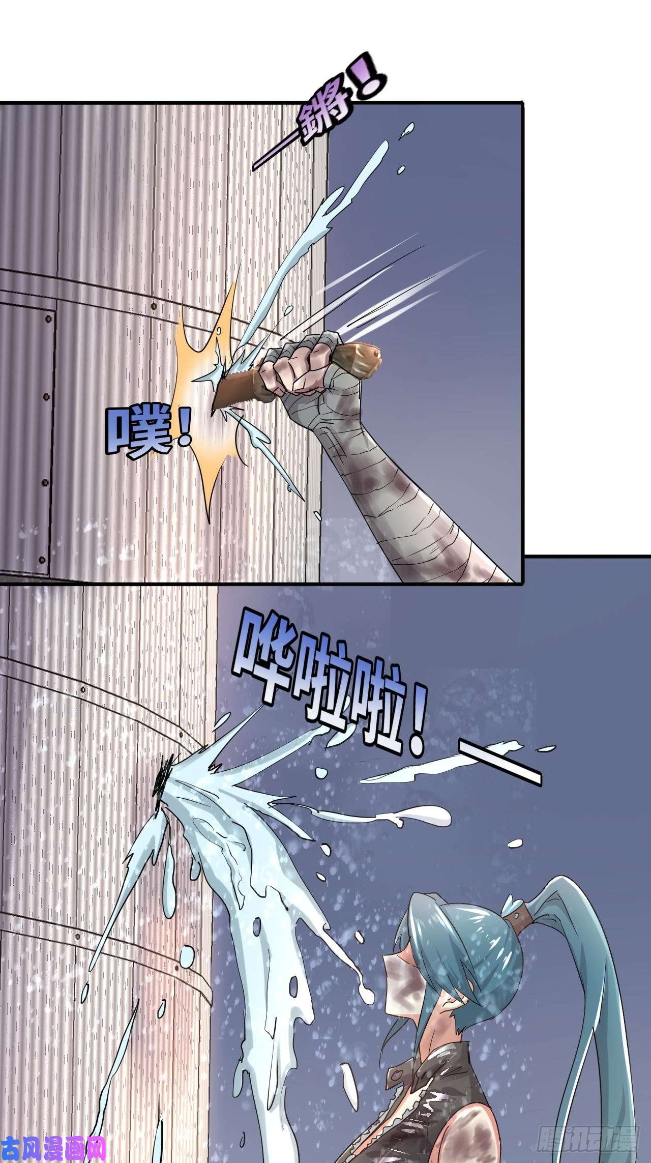 我在末世有座黄金宫1 穿越到末世