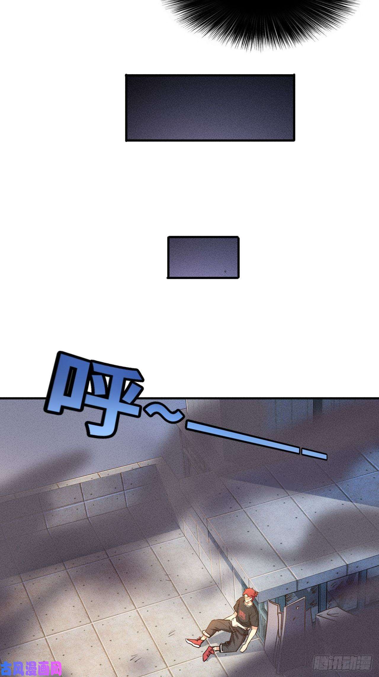 我在末世有座黄金宫1 穿越到末世