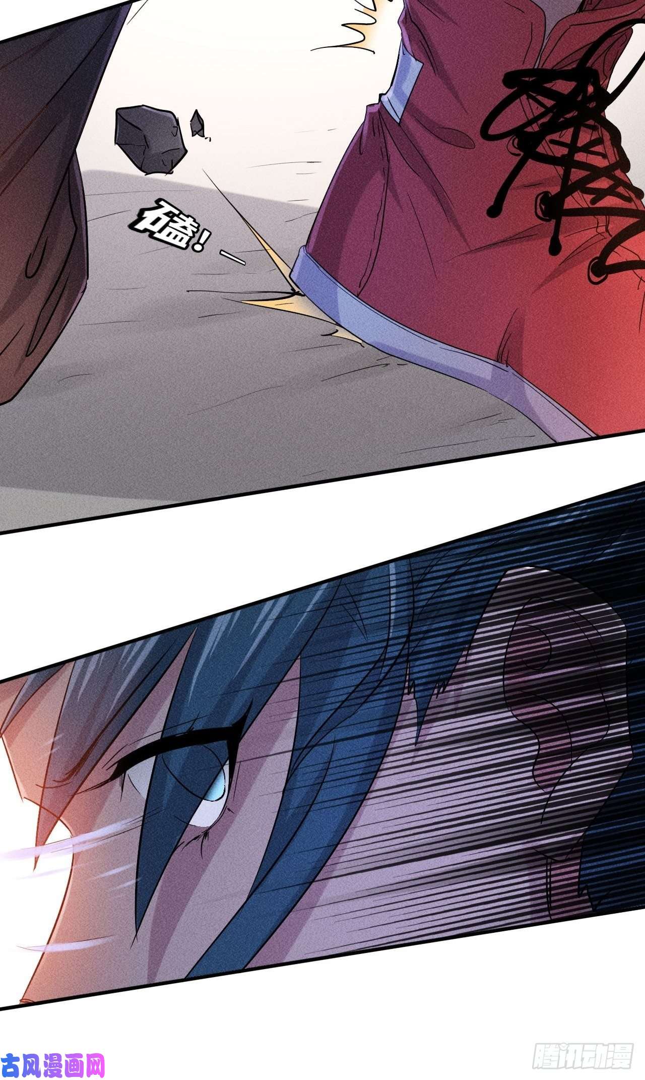 我在末世有座黄金宫1 穿越到末世