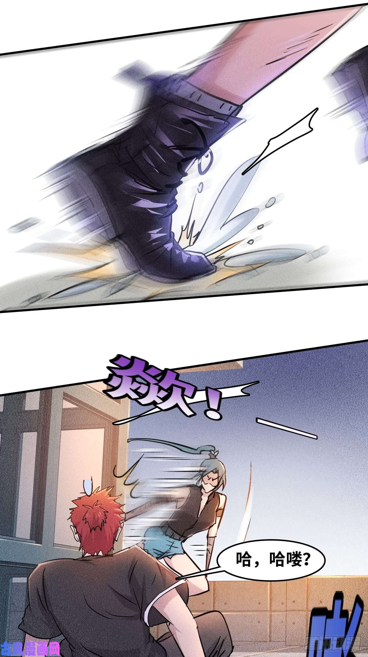 我在末世有座黄金宫1 穿越到末世