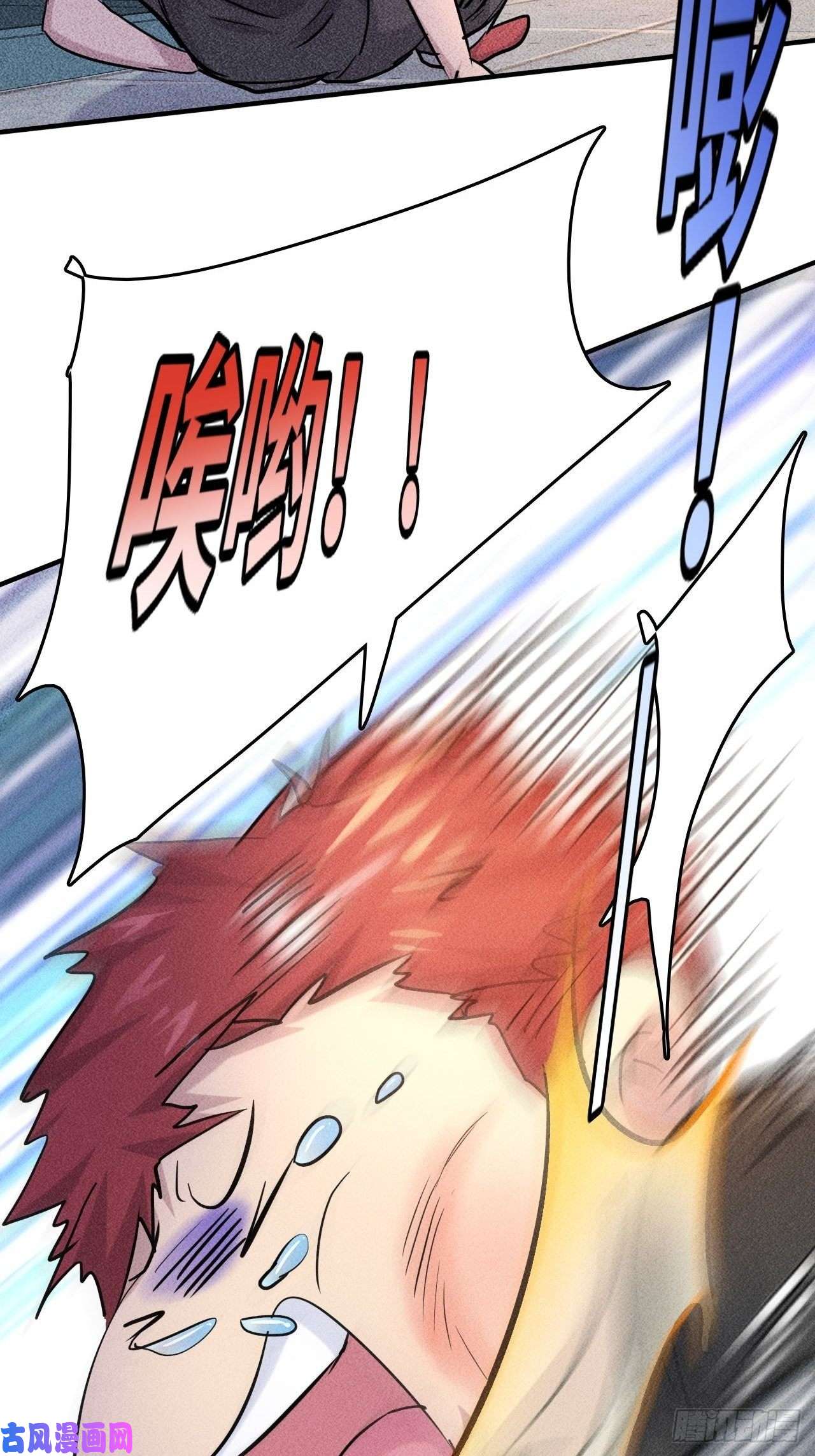 我在末世有座黄金宫1 穿越到末世