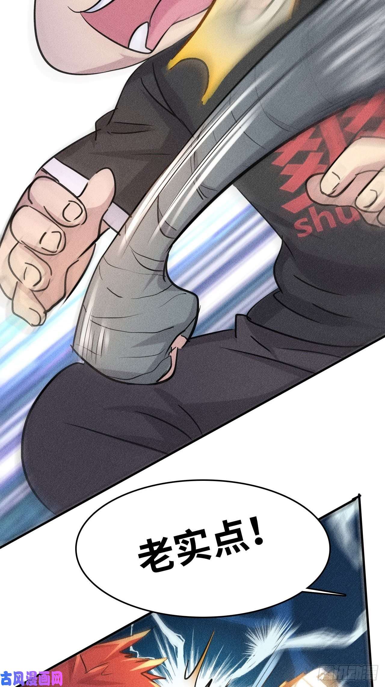 我在末世有座黄金宫1 穿越到末世