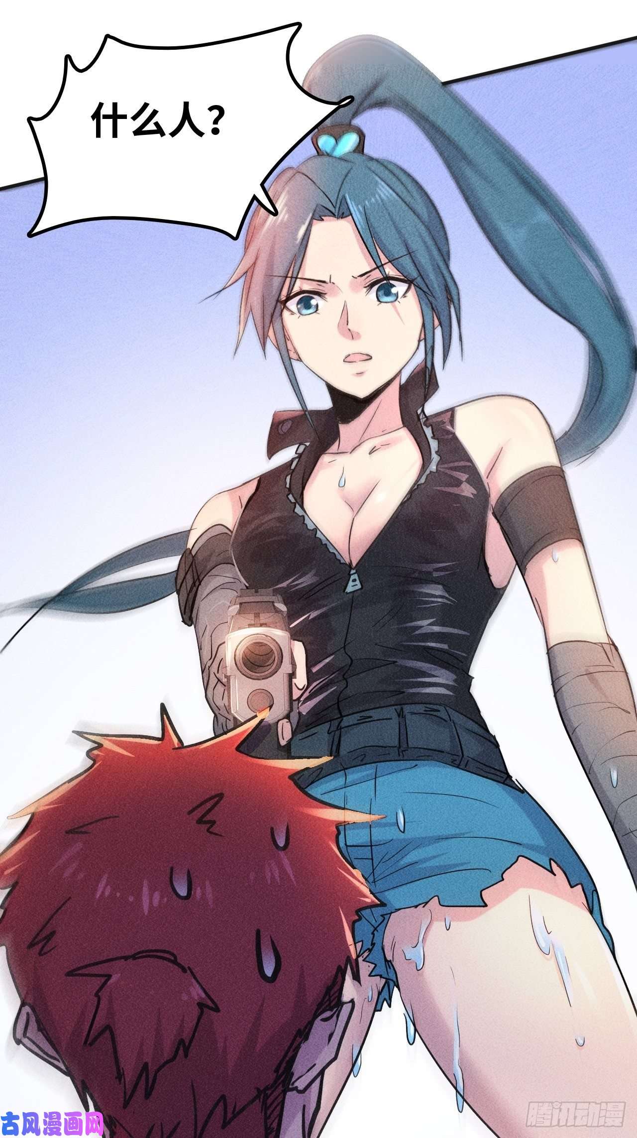 我在末世有座黄金宫1 穿越到末世