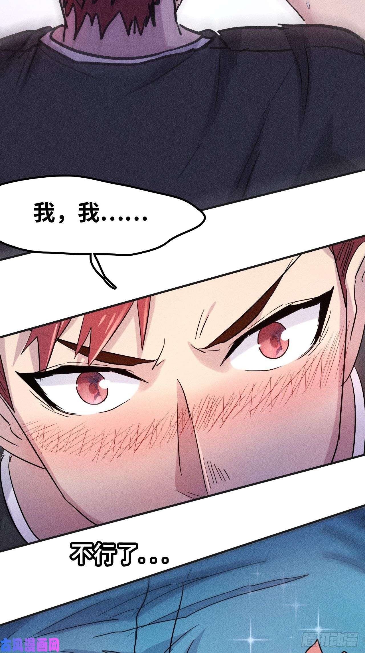 我在末世有座黄金宫1 穿越到末世