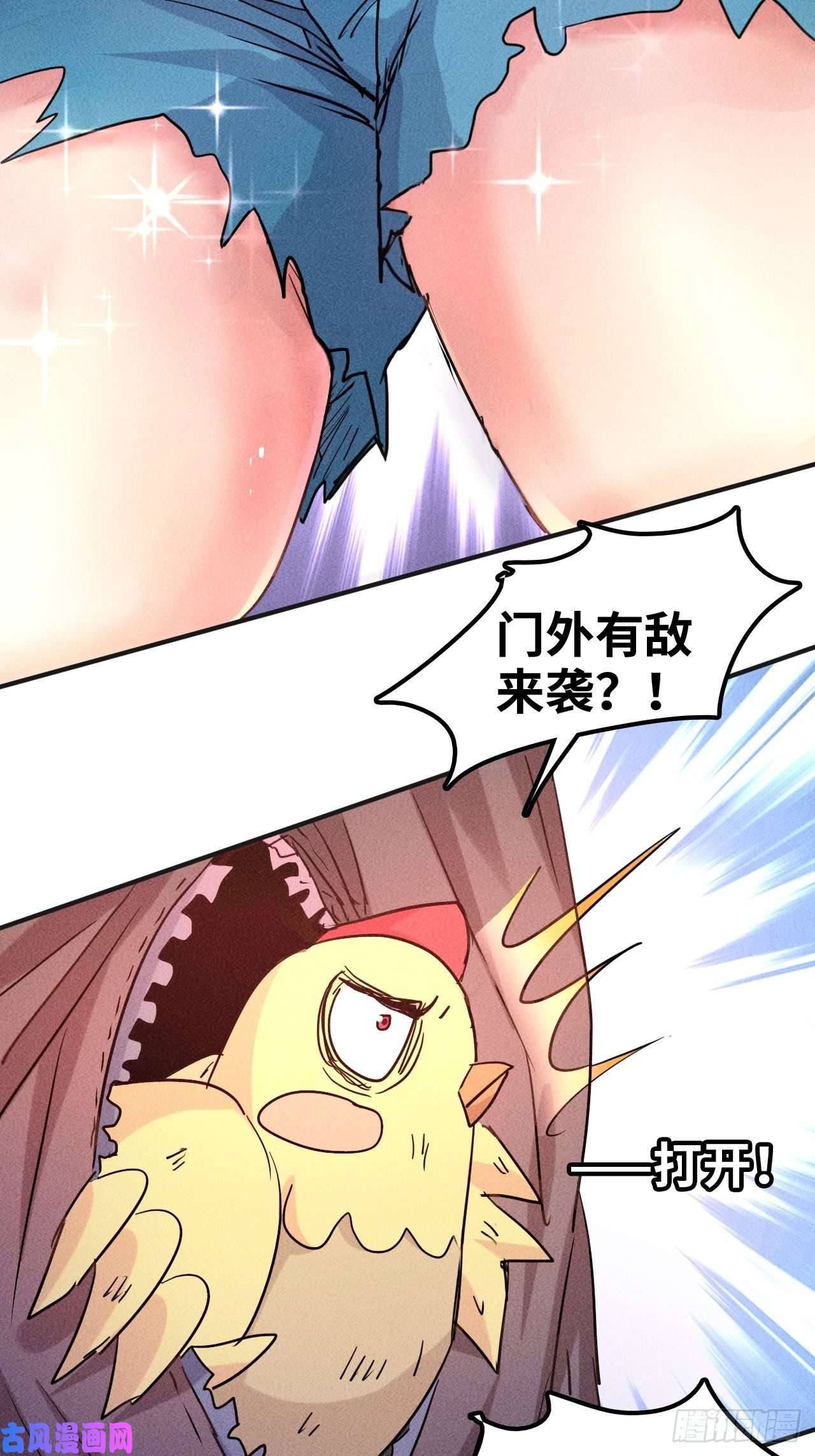 我在末世有座黄金宫1 穿越到末世