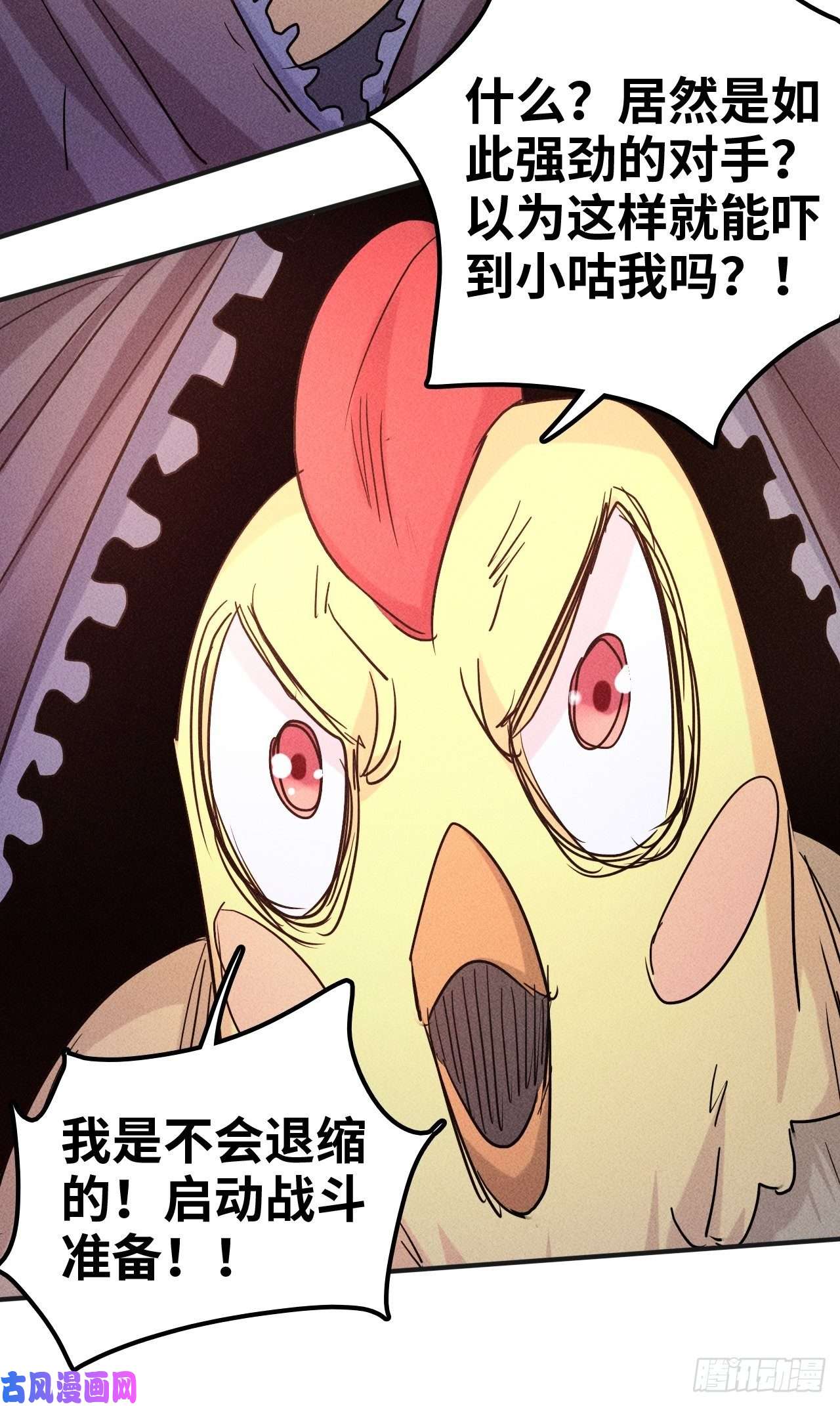 我在末世有座黄金宫1 穿越到末世