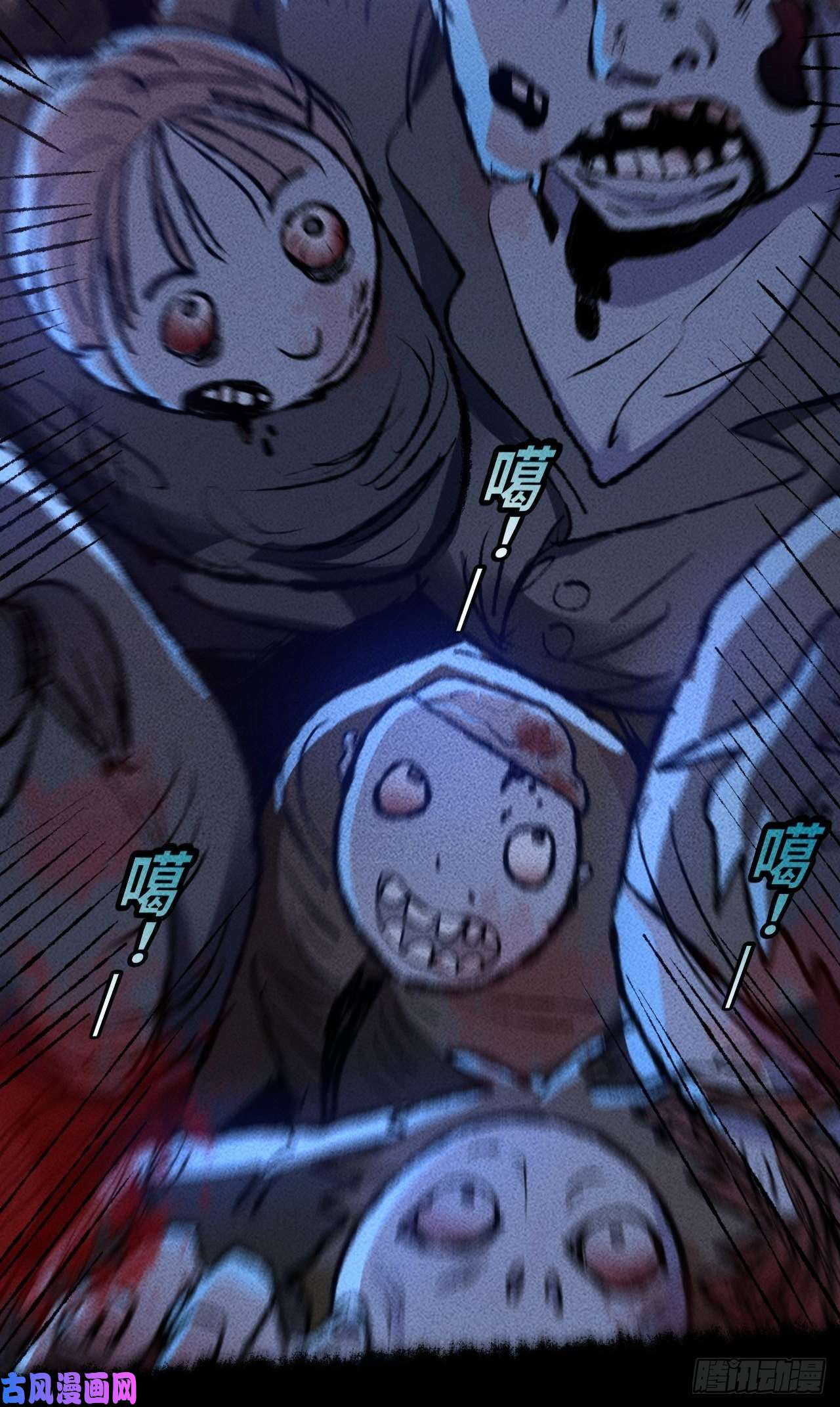 我在末世有座黄金宫1 穿越到末世