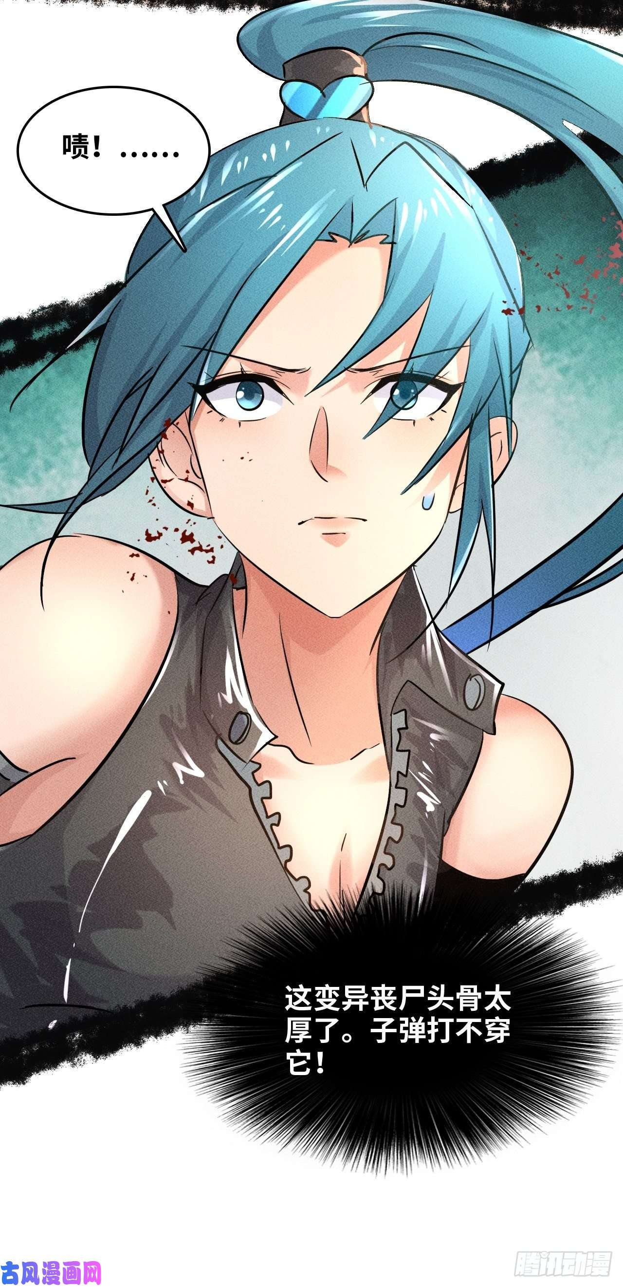 我在末世有座黄金宫2 狩猎