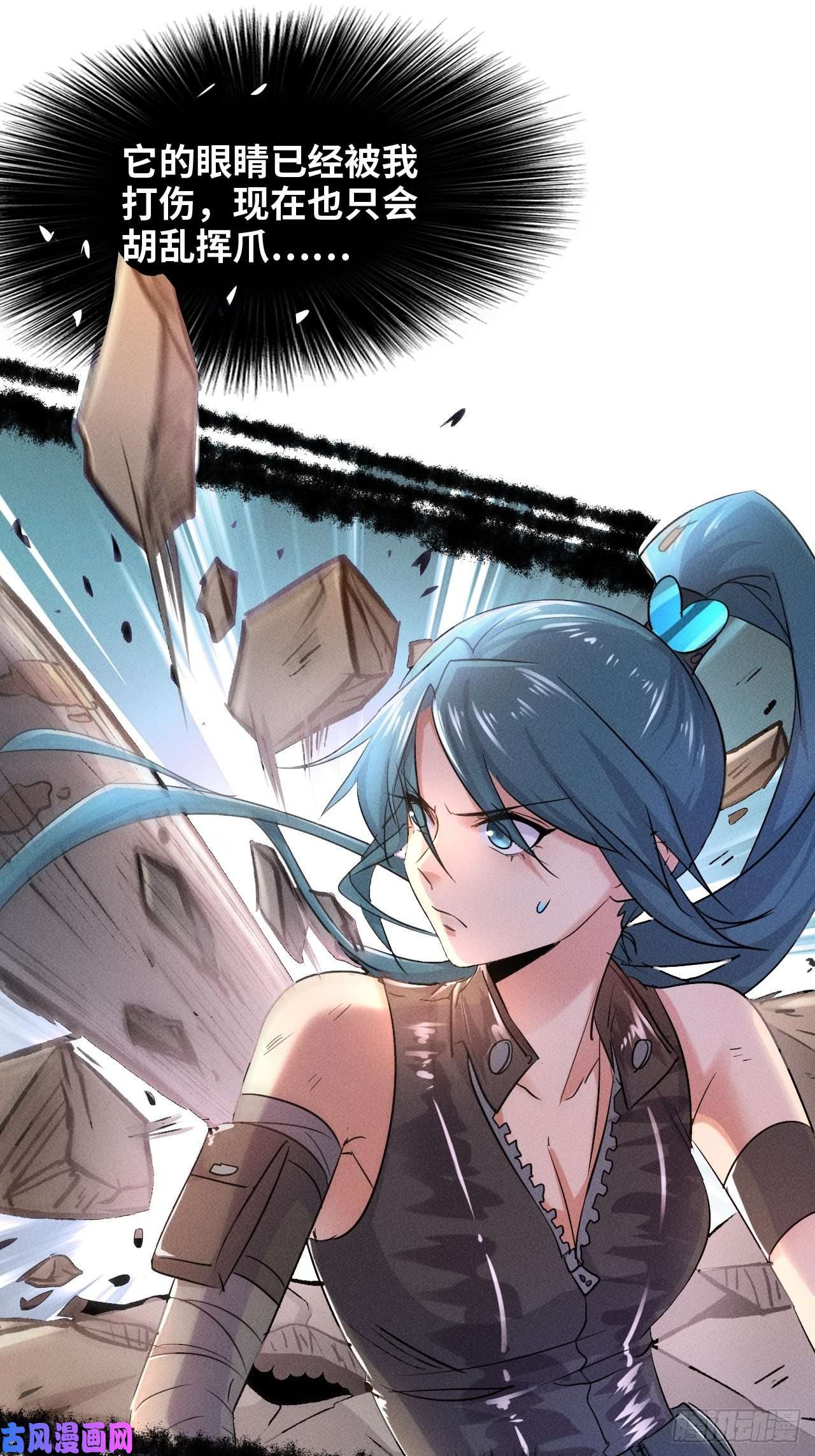 我在末世有座黄金宫2 狩猎