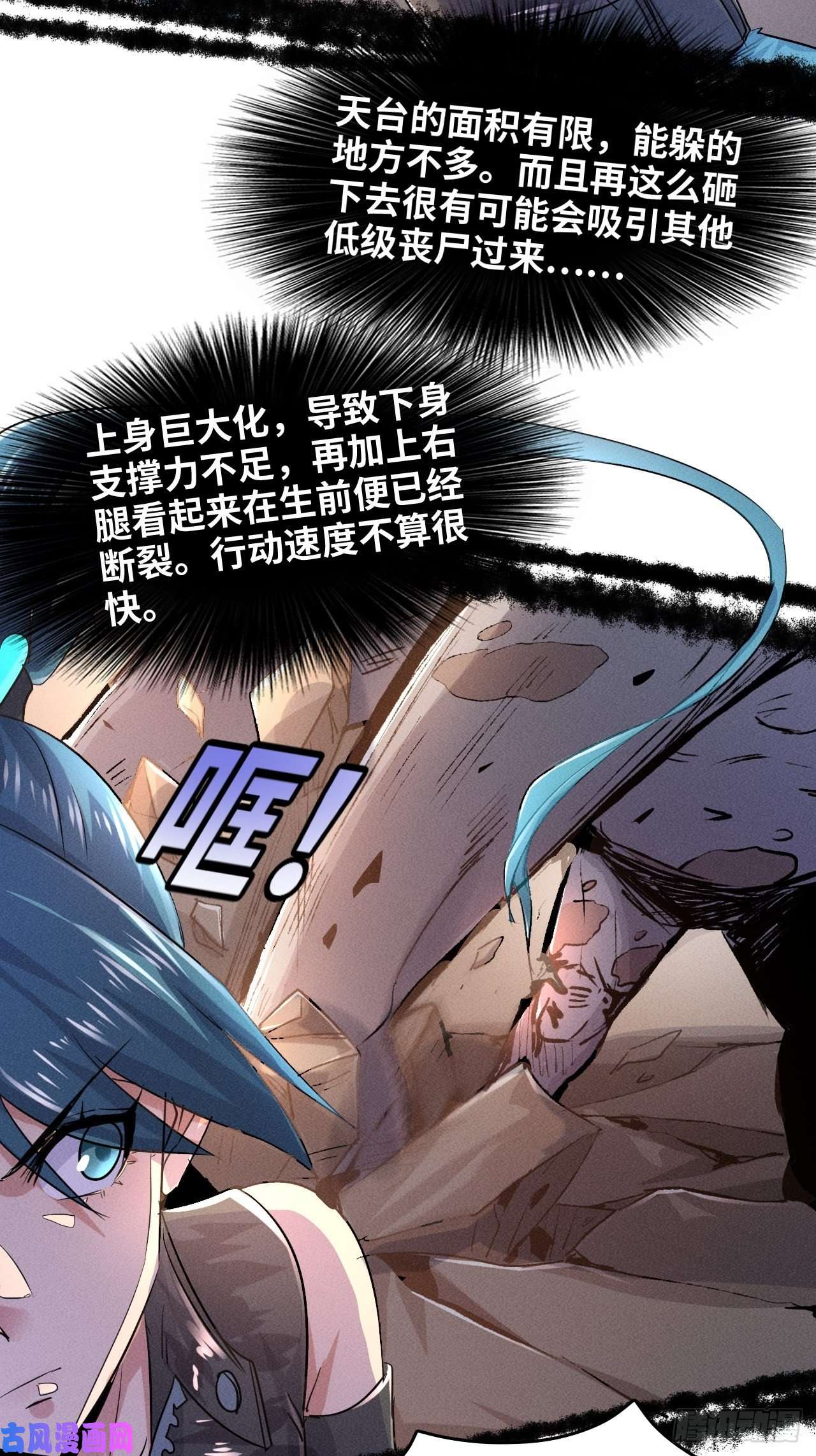 我在末世有座黄金宫2 狩猎