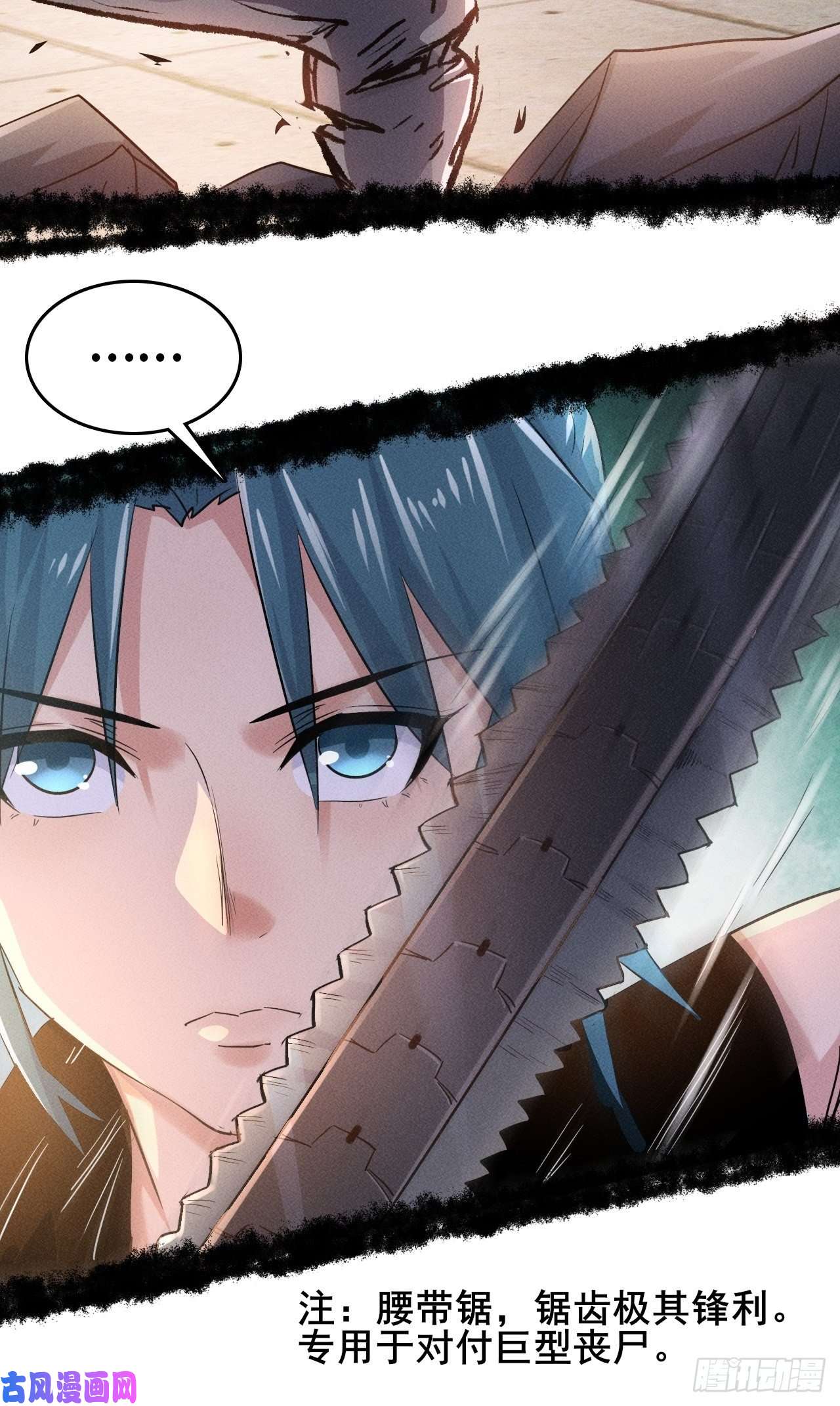 我在末世有座黄金宫2 狩猎