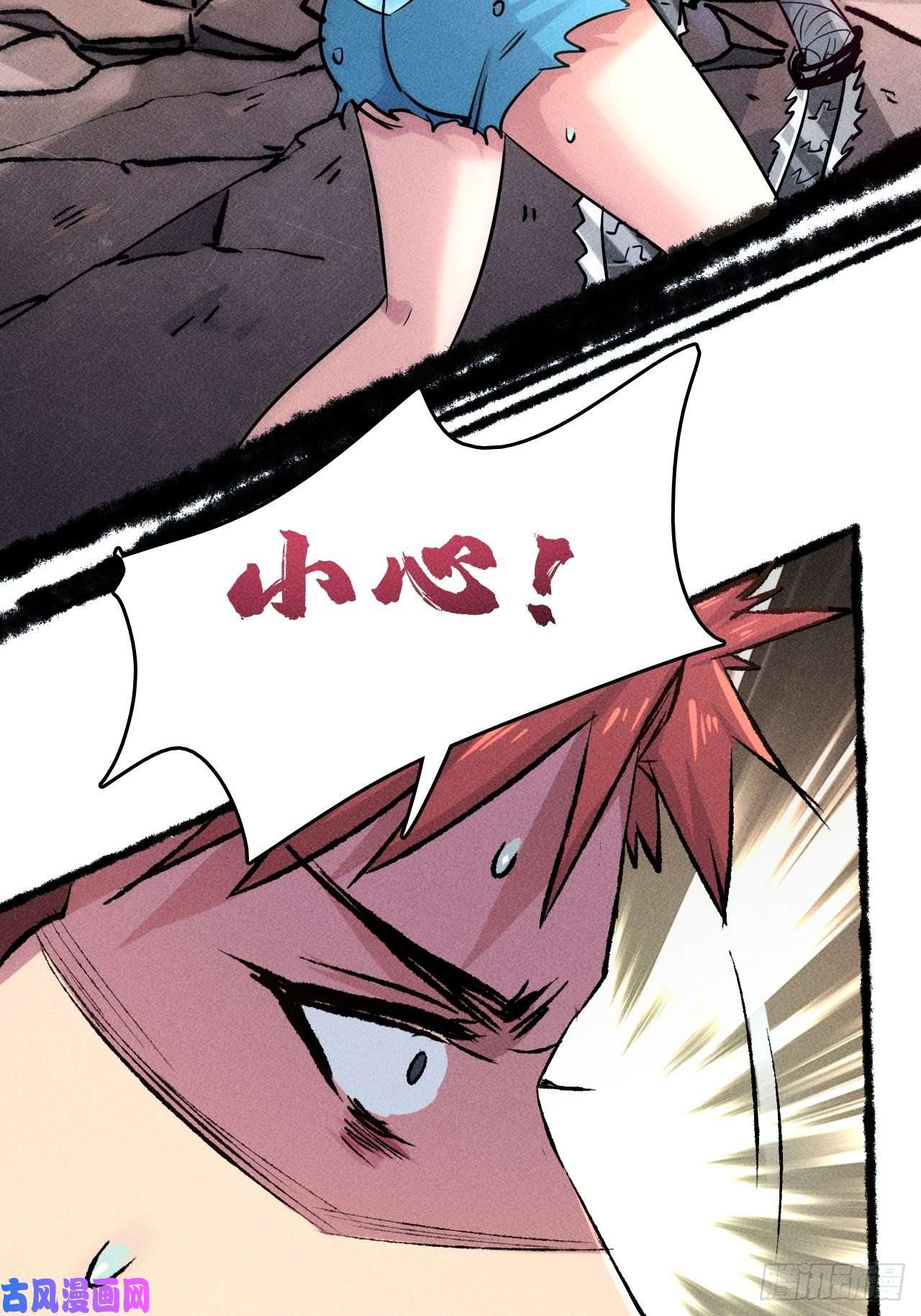 我在末世有座黄金宫2 狩猎