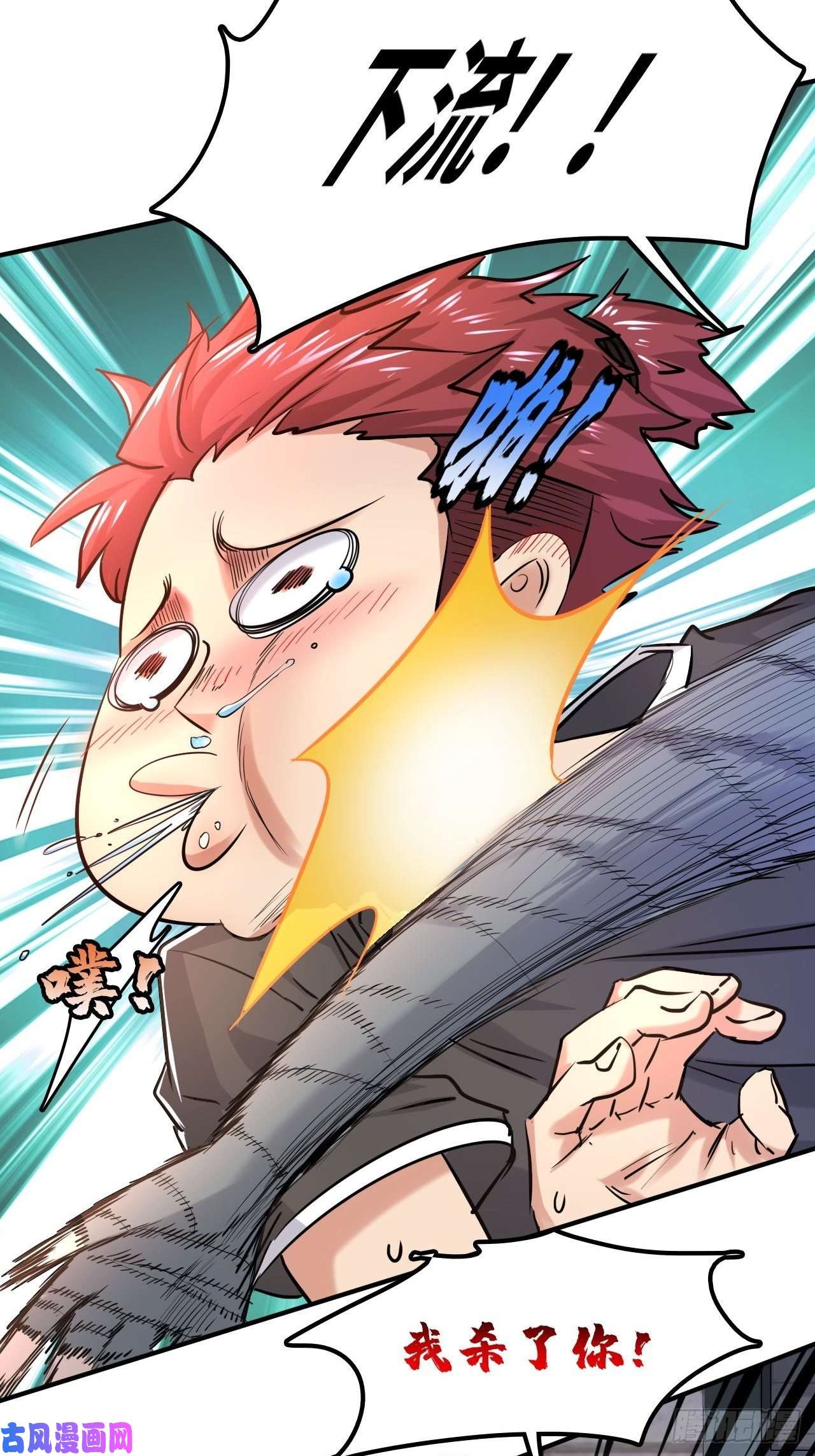 我在末世有座黄金宫2 狩猎