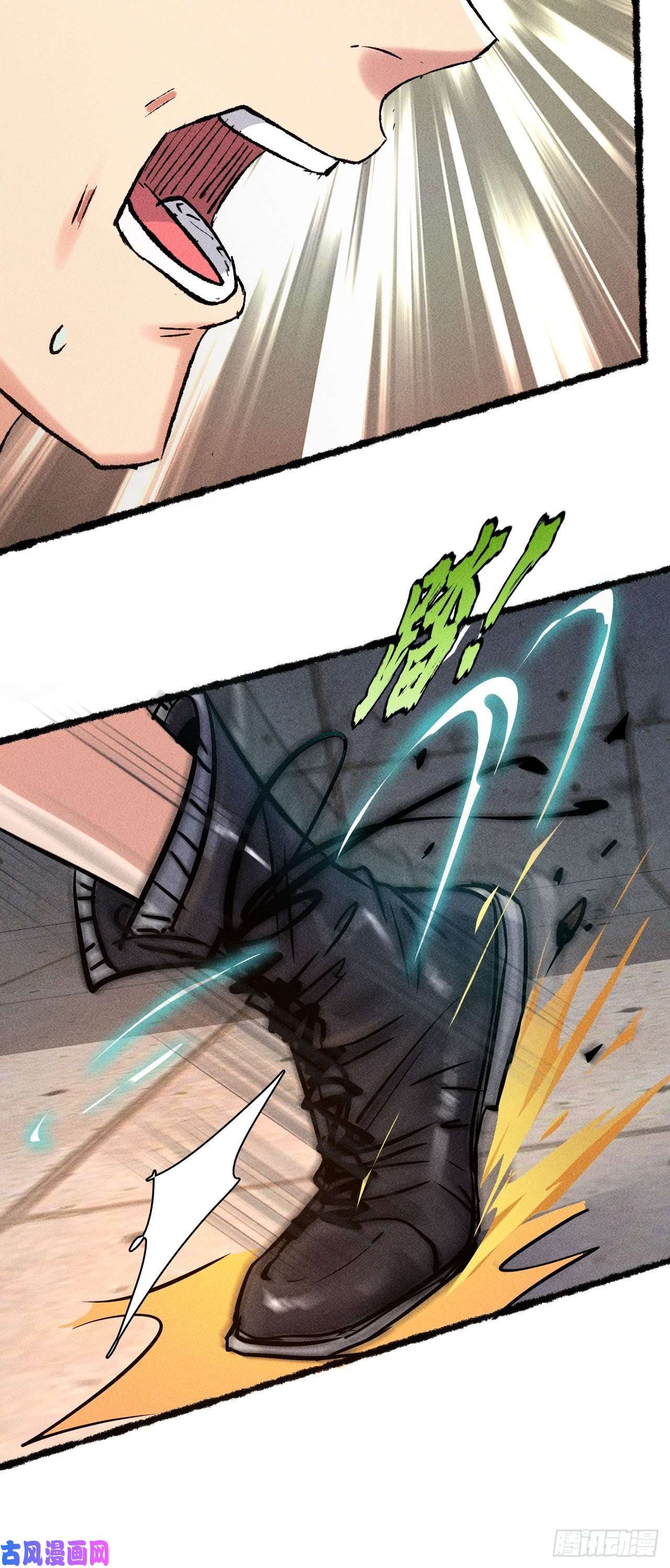 我在末世有座黄金宫2 狩猎