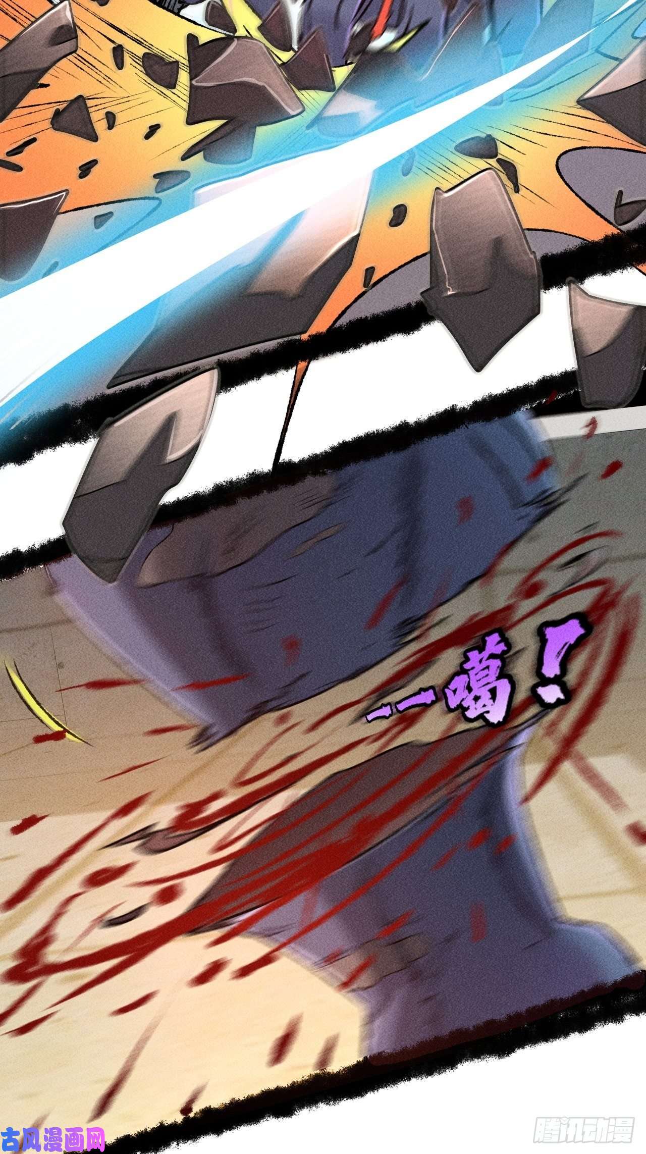 我在末世有座黄金宫2 狩猎