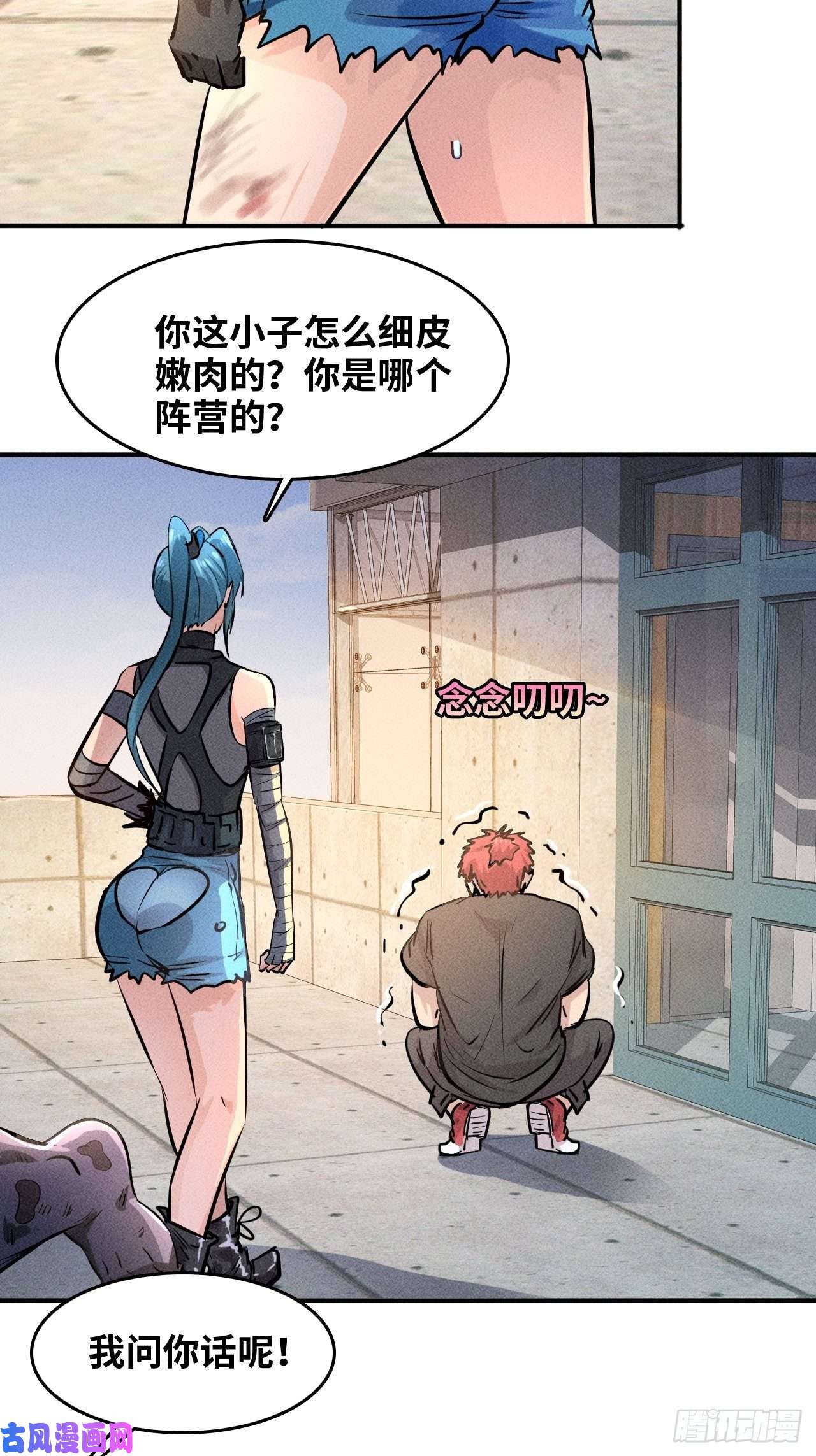 我在末世有座黄金宫2 狩猎